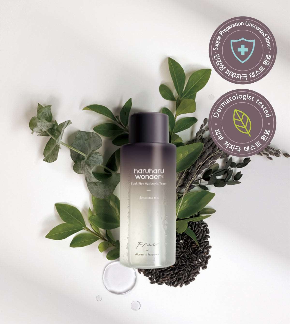 Haruharu Wonder - Black Rice Hyaluronic Toner